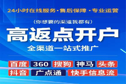 某SEM外包公司如何通过精准投放提升广告效果